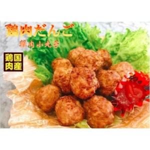 [氣炸料理之選] 日式雞肉小丸子 540g